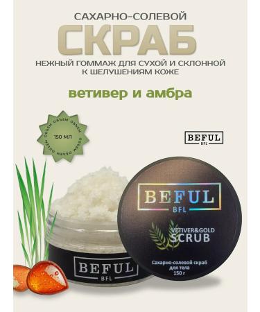 BEFUL Salt anti -cellulite citrus scrub for the body 150g