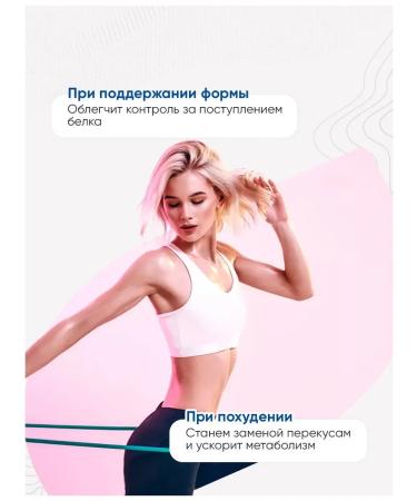 Protein 2sn Whey Protein 900g - Buy Online on GoSupps.com