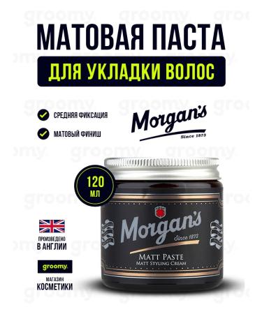 Morgan's Matte hair styling paste 120 ml