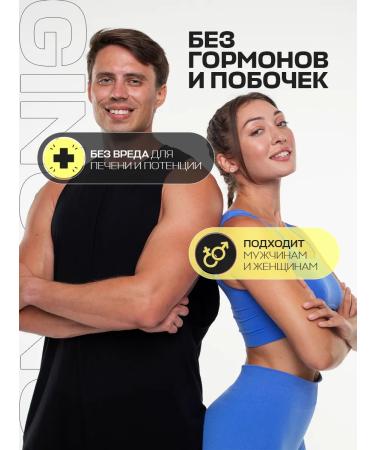 balace Ginseng Mass Gain Capsules - Buy Online on GoSupps.com