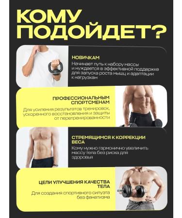 balace Ginseng Mass Gain Capsules - Buy Online on GoSupps.com