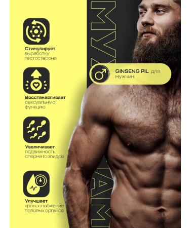 balace Ginseng Mass Gain Capsules - Buy Online on GoSupps.com