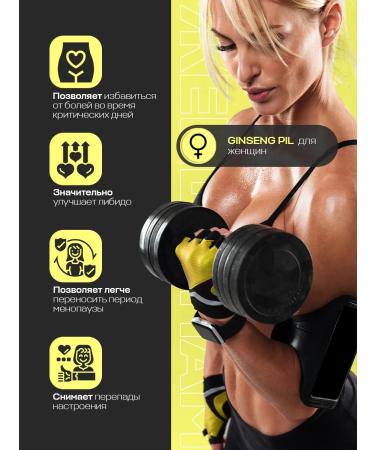 balace Ginseng Mass Gain Capsules - Buy Online on GoSupps.com