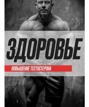 Capital pharm product Testosterone for sports in capsules - Buy Online on GoSupps.com