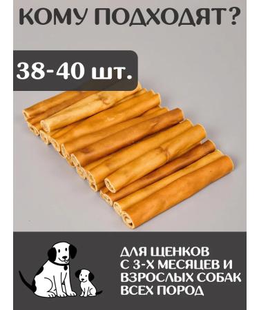 FOR RODENT DOG Dog delicities horse leather (tube) 10 cm 1000 g - Buy Online on GoSupps.com