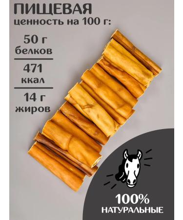 FOR RODENT DOG Dog delicities horse leather (tube) 10 cm 1000 g - Buy Online on GoSupps.com