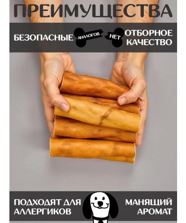 FOR RODENT DOG Dog delicities horse leather (tube) 10 cm 1000 g - Buy Online on GoSupps.com