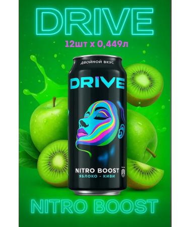 Drive Me NITRO BOOST Energy drink 12 pcs x 0.449 l
