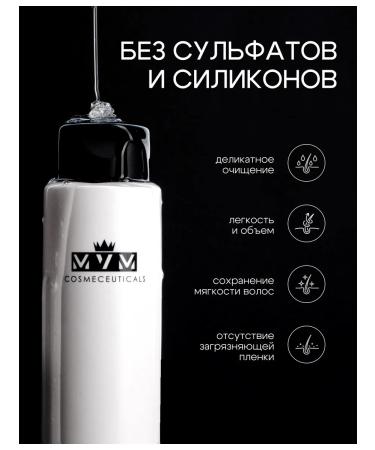 MVM Cosmecticals Salusfant MVM shampoo for hair growth - Buy Online on GoSupps.com