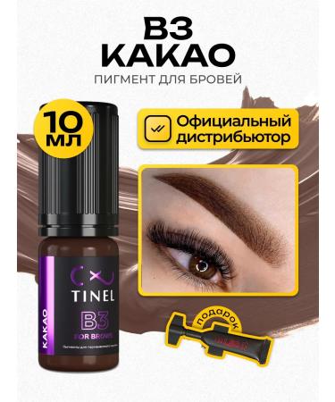 Tinel pigment for eyebrow tattoo B3 cocoa 10ml