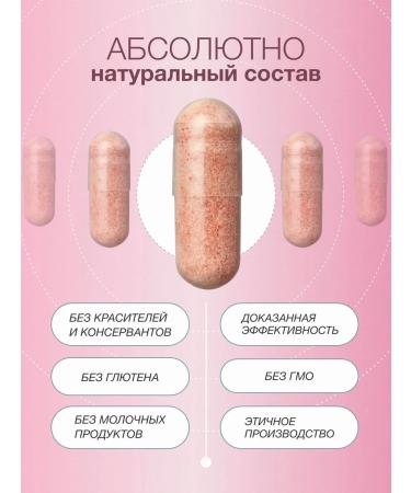 Biologically active complex Skin Collagen Support - Buy Online on GoSupps.com