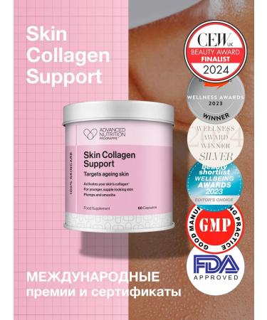 Biologically active complex Skin Collagen Support - Buy Online on GoSupps.com