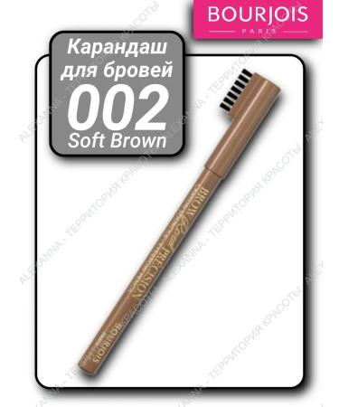 Bourjois Brow Reveal Precision 002 Soft Brown eyebrow pencil