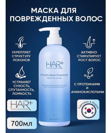 HAIRPLUS Mask for damaged hair Professional Hair+
