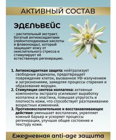 ZenWay Serum Cream for face anti -aging 60+ 65+ anti -aging - Buy Online on GoSupps.com