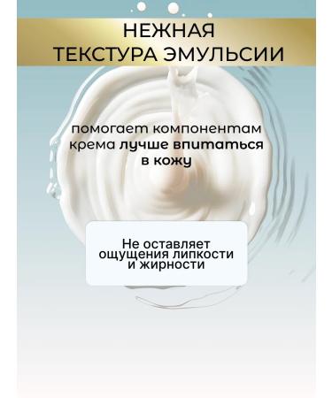 ZenWay Serum Cream for face anti -aging 60+ 65+ anti -aging - Buy Online on GoSupps.com