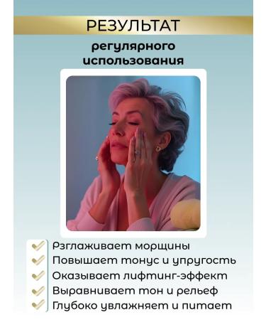 ZenWay Serum Cream for face anti -aging 60+ 65+ anti -aging - Buy Online on GoSupps.com