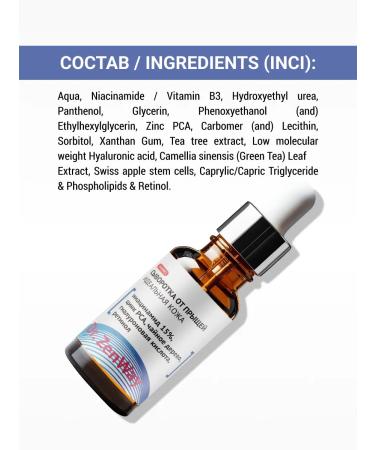 ZenWay Facial serum from acne perfect skin - Buy Online on GoSupps.com