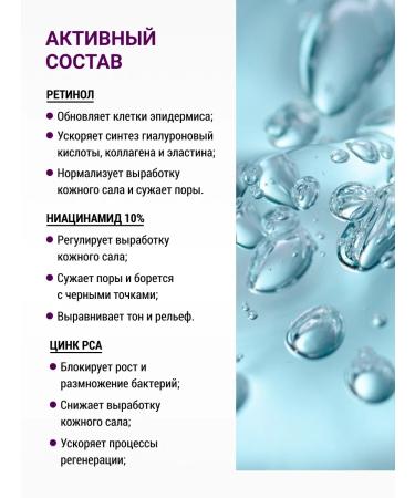 ZenWay Serum against acne and post -acne moisturizing - Buy Online on GoSupps.com