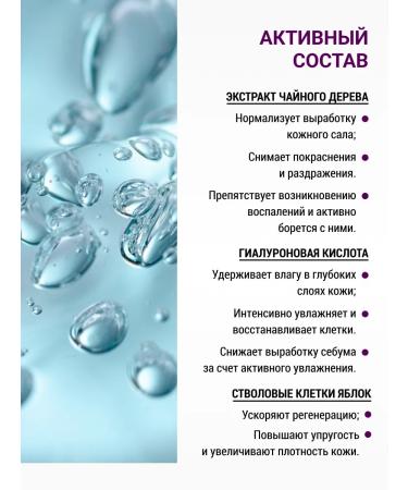 ZenWay Serum against acne and post -acne moisturizing - Buy Online on GoSupps.com