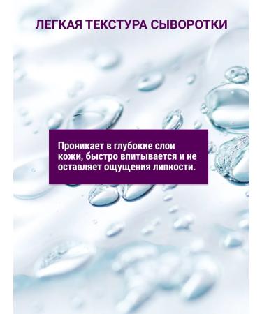 ZenWay Serum against acne and post -acne moisturizing - Buy Online on GoSupps.com