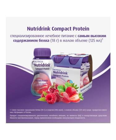 Nutricia Nutridrink Compact Protein 125 ml fruit-berry 4 pcs - Buy Online on GoSupps.com