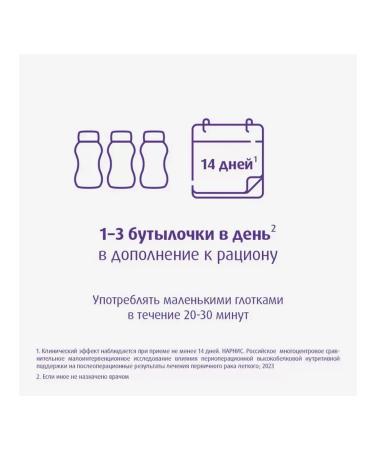 Nutricia Nutridrink Compact Protein 125 ml fruit-berry 4 pcs - Buy Online on GoSupps.com