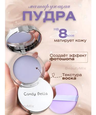 SALE Face powder - Buy Online on GoSupps.com