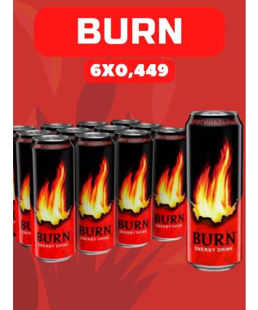 BURN Original Energy drink 449 ml x 6pcs