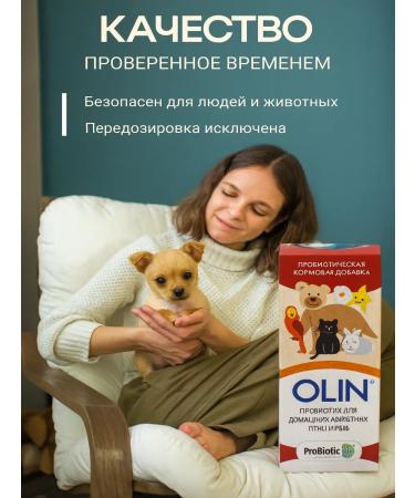 Sly Rat An animal probiotic for dogs and cats - Buy Online on GoSupps.com