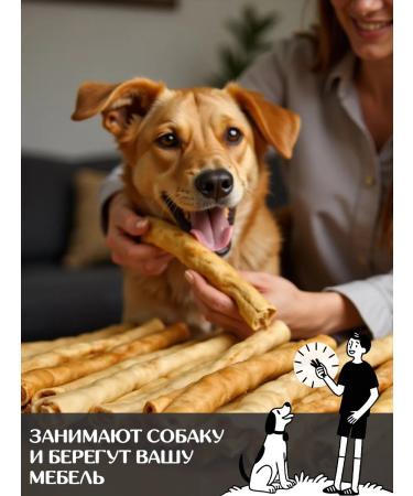 FOR RODENT DOG Dog delicities lamb skin (tube) 30 cm 300 g - Buy Online on GoSupps.com