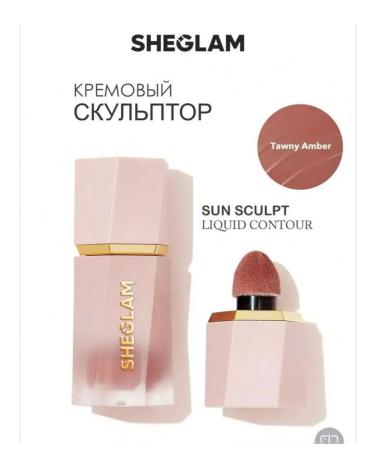 SHEGLAM Cream sculptor liquid contouring concealer