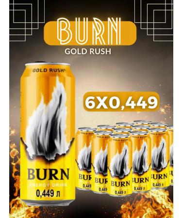 BURN Gold Rush Energy drink 6x0.45