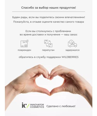 Bronsun Foam for cleaning eyebrows Rose & Sandal 100 ml - Buy Online on GoSupps.com