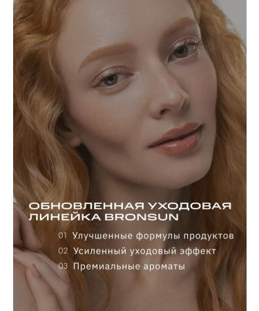 Bronsun Foam for cleaning eyebrows Rose & Sandal 100 ml - Buy Online on GoSupps.com