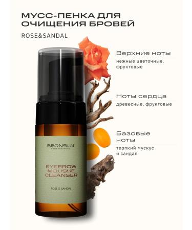 Bronsun Foam for cleaning eyebrows Rose & Sandal 100 ml - Buy Online on GoSupps.com