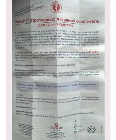 Protefix for dentures Dental prostheses prosthetics prostephix 66 tab - Buy Online on GoSupps.com