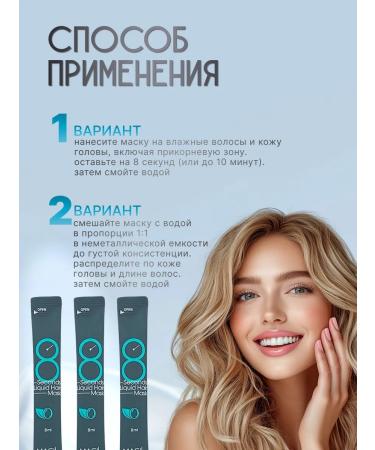 MASIL Hair mask to give volume professional - Buy Online on GoSupps.com