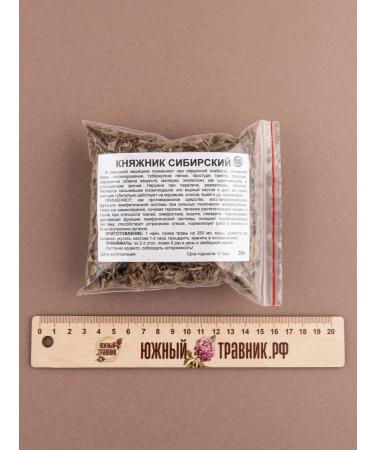 Southern herbalist Princess Siberian (grass)