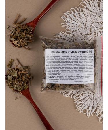 Southern herbalist Princess Siberian (grass) - Buy Online on GoSupps.com