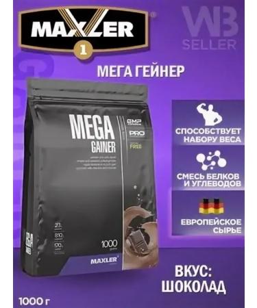 Heiner Maxler Mega Gainer 1000G Chocolate