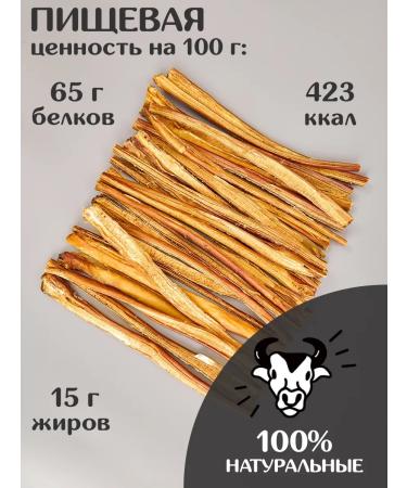 FOR RODENT DOG Dog delicacies bull root in the context 30 cm 1000 g - Buy Online on GoSupps.com