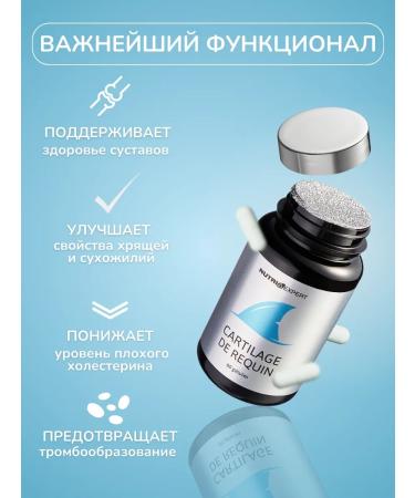 Nutriexpert Vitamins for bones and joints Cartilage de Requin 60 caps - Buy Online on GoSupps.com