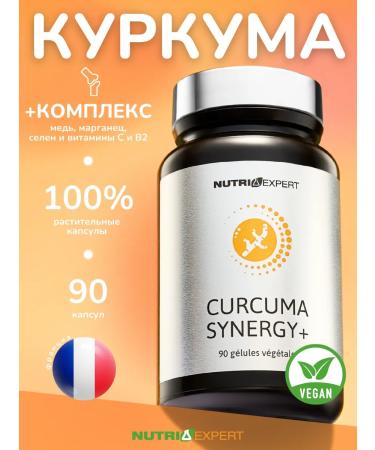 Nutriexpert Kurkumin with piperin and vitamin C and B2