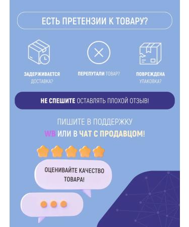 Ineldea Sante Naturelle Diet for reducing cholesterol with coenzyme Q10 Cholestil 30 pcs - Buy Online on GoSupps.com