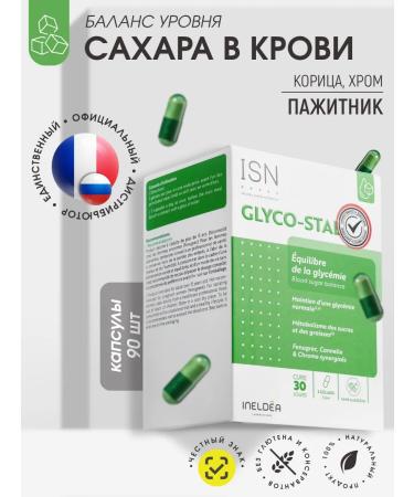 Ineldea Sante Naturelle Diet to maintain glucose level Glyco-STAB 90 pcs