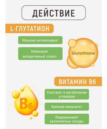 Ineldea Sante Naturelle Diet to maintain glucose level Glyco-STAB 90 pcs - Buy Online on GoSupps.com