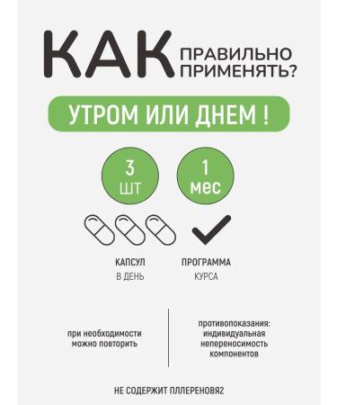 Ineldea Sante Naturelle Diet to maintain glucose level Glyco-STAB 90 pcs - Buy Online on GoSupps.com