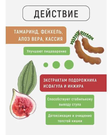 Ineldea Sante Naturelle Dietary vitamins for Detox Colon intestines 10 Sasha - Buy Online on GoSupps.com