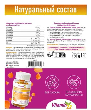 Vitamin 22 Multivitamins for women and men complex - Buy Online on GoSupps.com